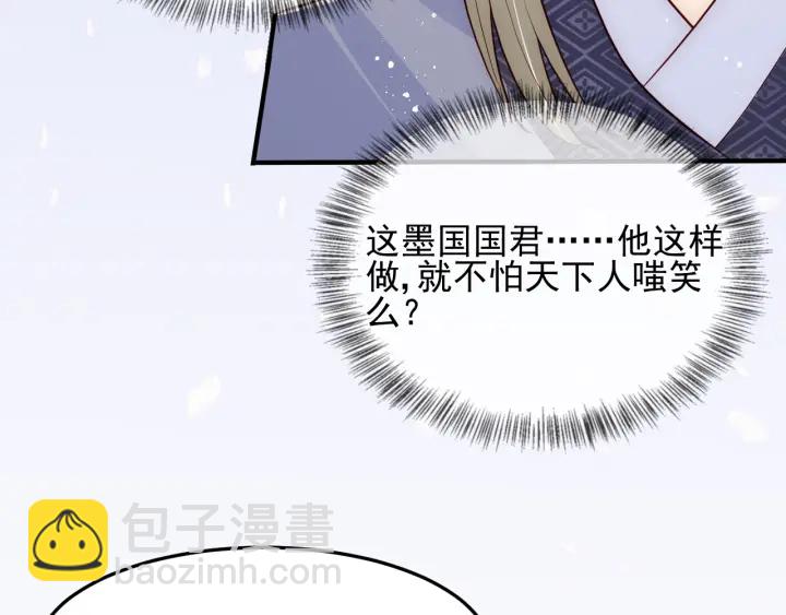 第104话 他的表白60