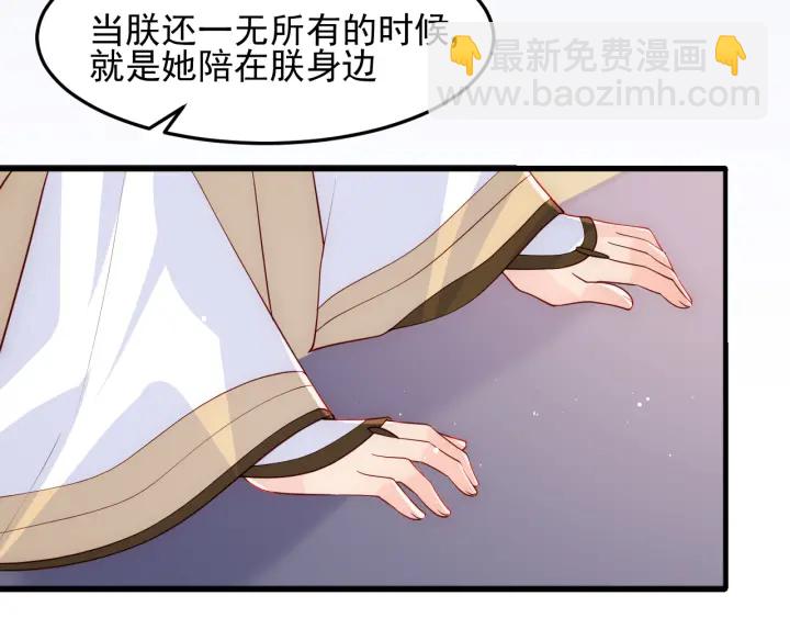 第104话 他的表白61
