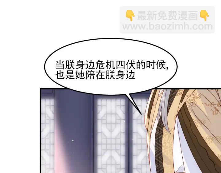 第104话 他的表白63