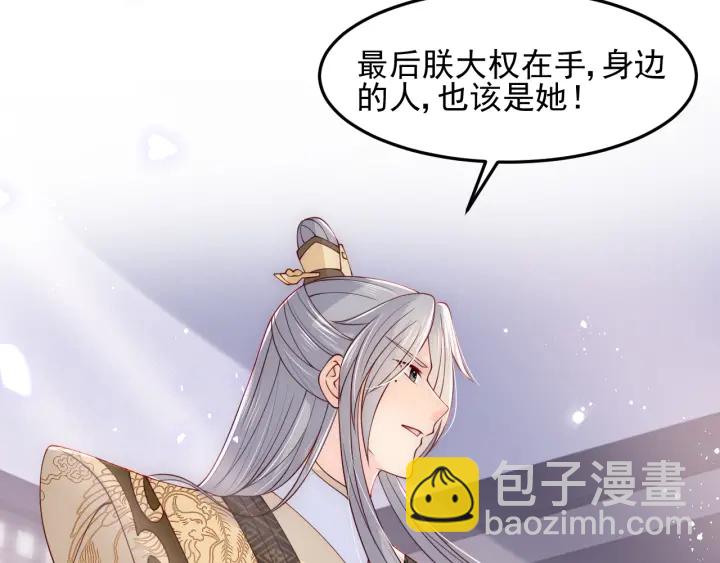 第104话 他的表白65