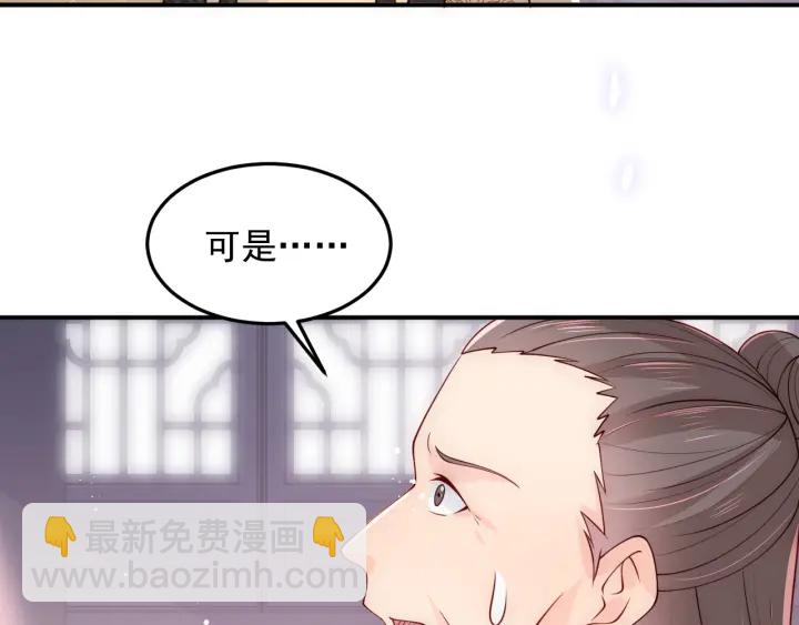 第104话 他的表白68