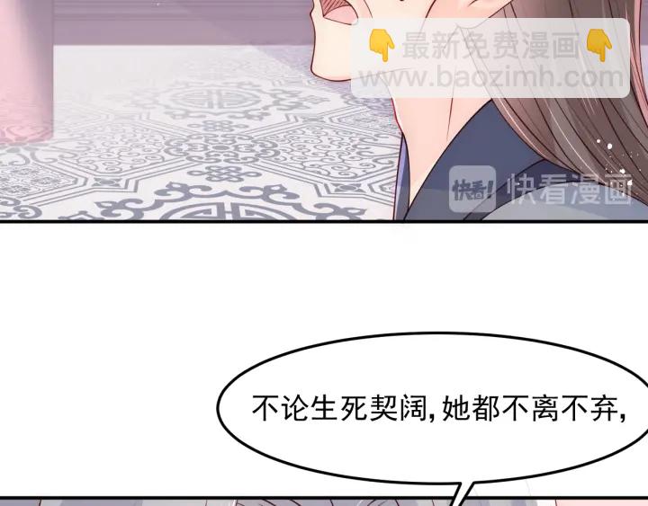 第104话 他的表白69