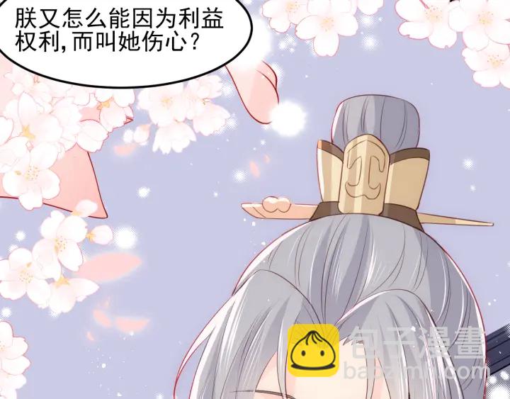 第104话 他的表白71