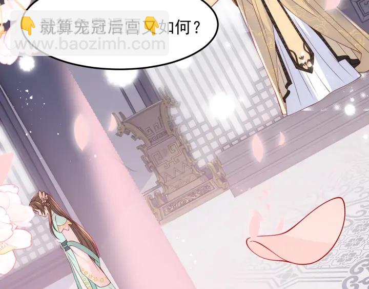 第104话 他的表白73