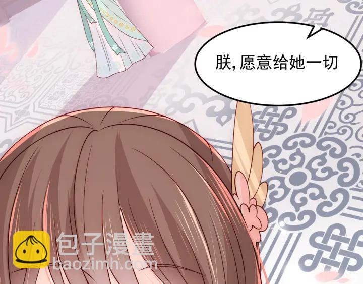第104话 他的表白74
