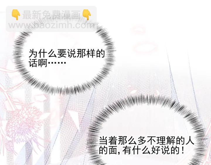 第104话 他的表白81