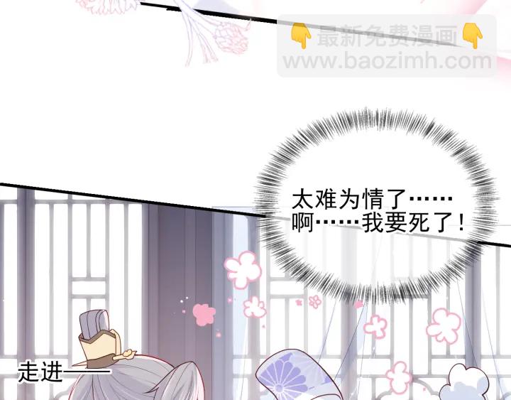 第104话 他的表白84