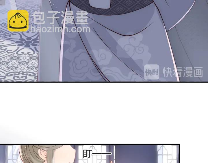 第104话 他的表白9