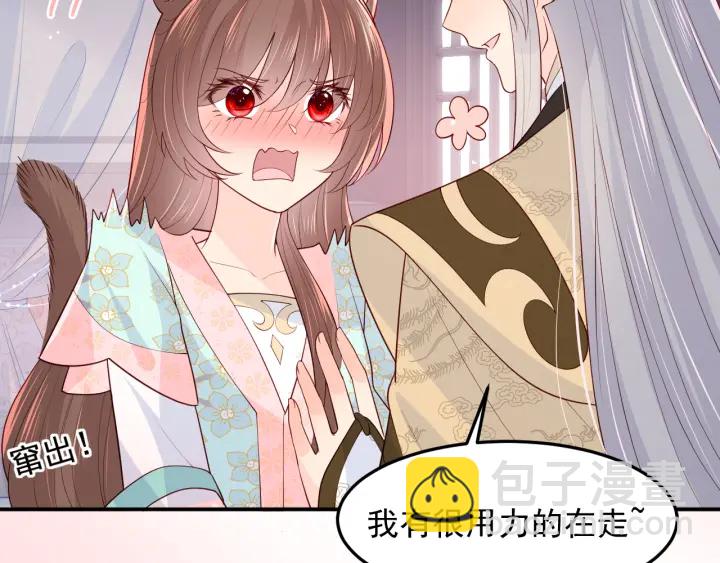 第104话 他的表白90