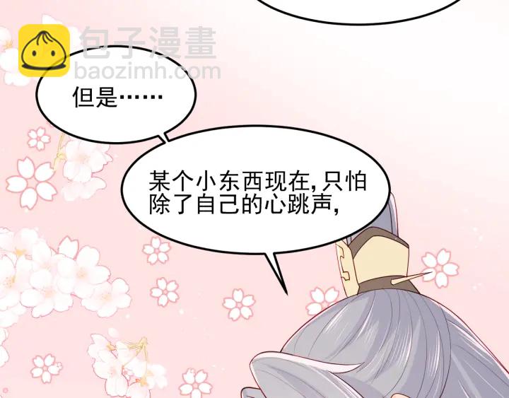 第104话 他的表白91