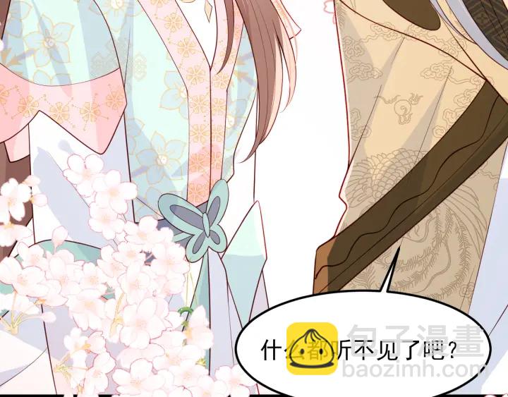 第104话 他的表白93