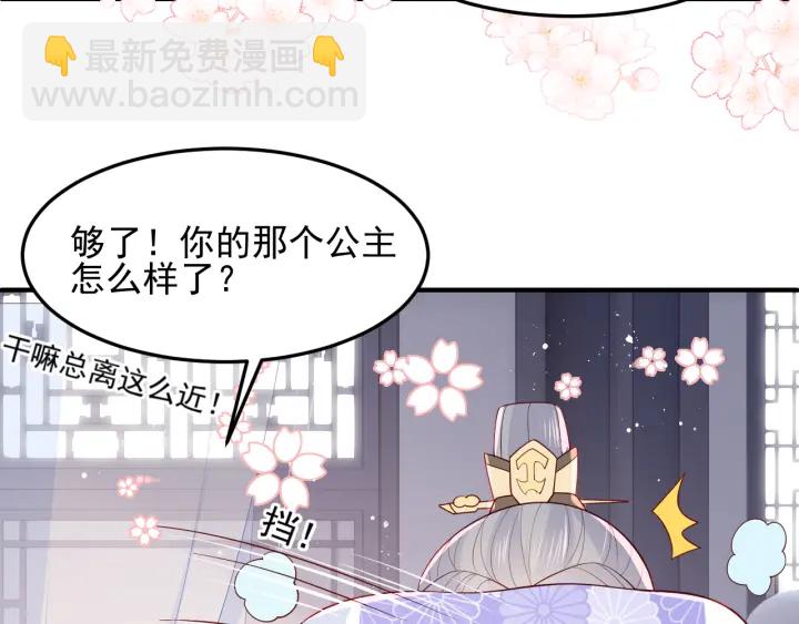 第104话 他的表白94