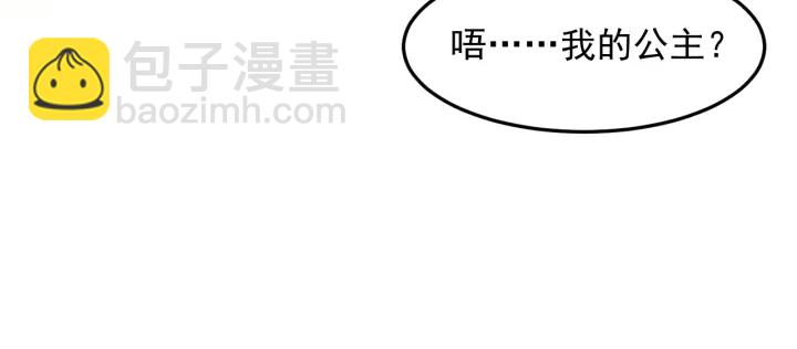 第104话 他的表白96