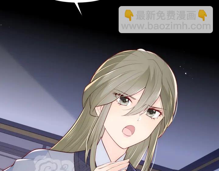 第107话 赵国公主的请求75