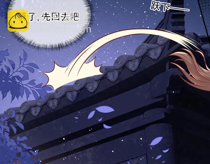 第108话 独宠你一人43