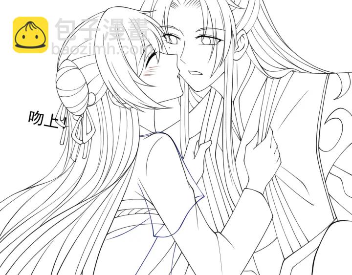 第114话 赵明玉被轻薄？117