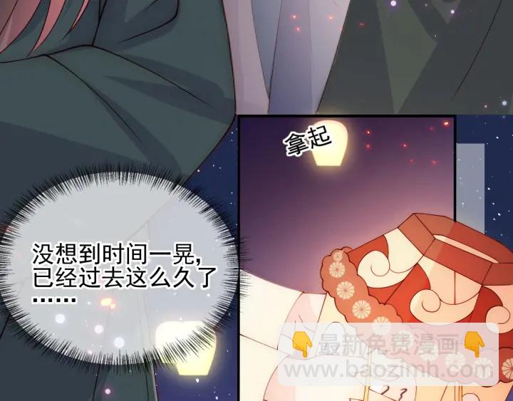 第114话 赵明玉被轻薄？18