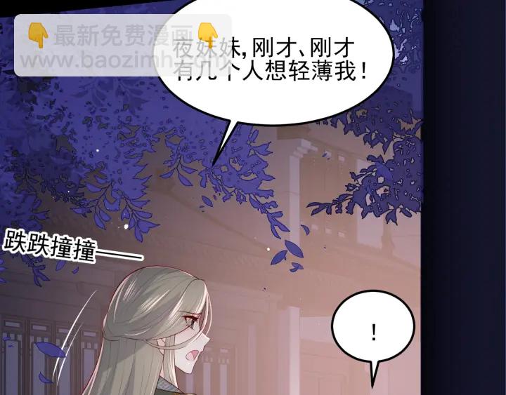 第114话 赵明玉被轻薄？62