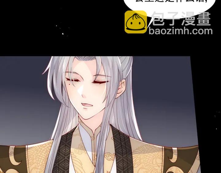 第114话 赵明玉被轻薄？80