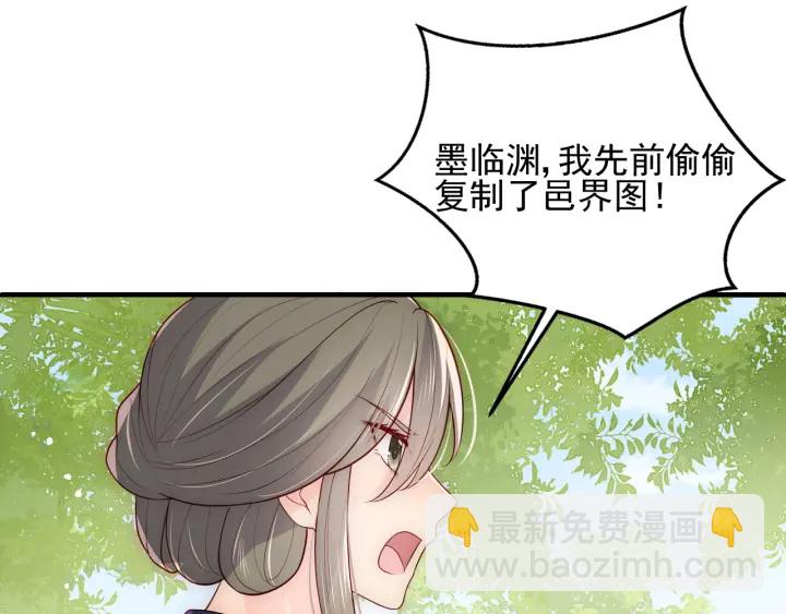 第116话 夜沐超飒救人！110