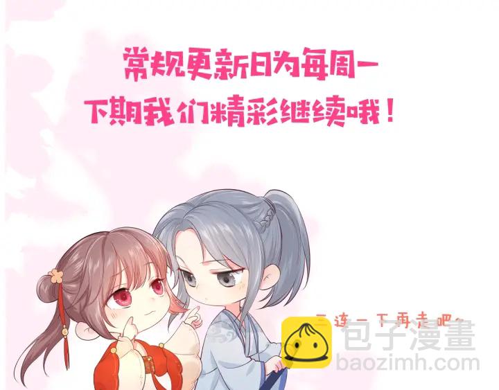第116话 夜沐超飒救人！128