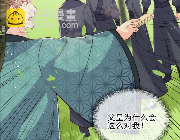 第116话 夜沐超飒救人！56