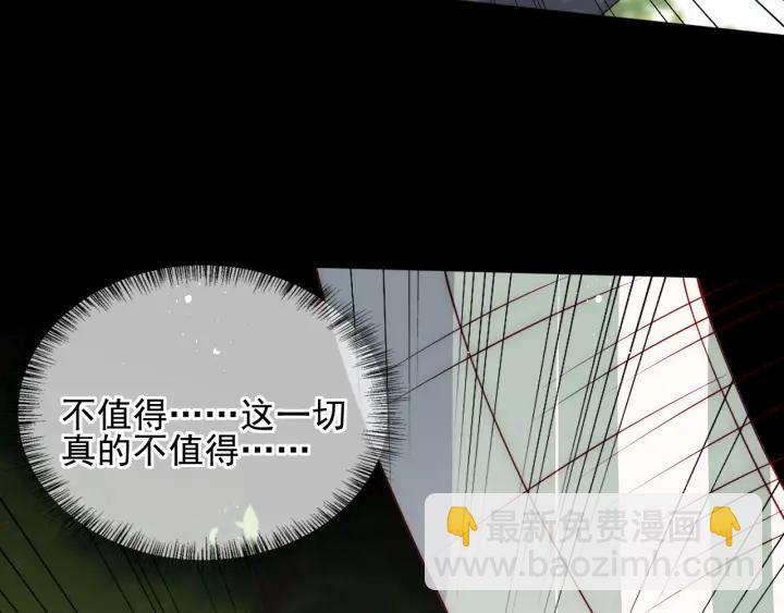 第116话 夜沐超飒救人！59