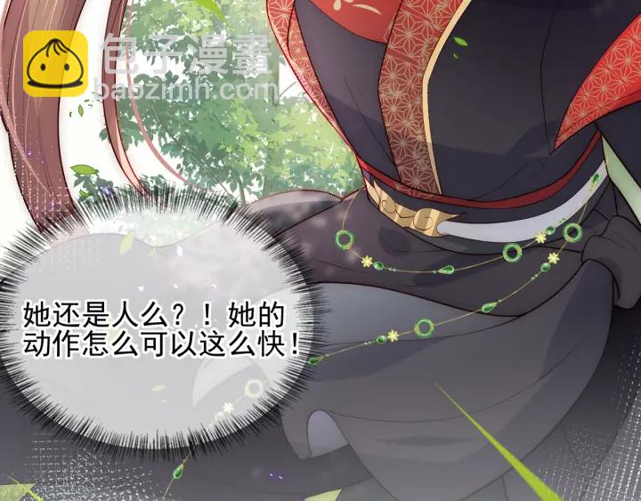 第116话 夜沐超飒救人！94