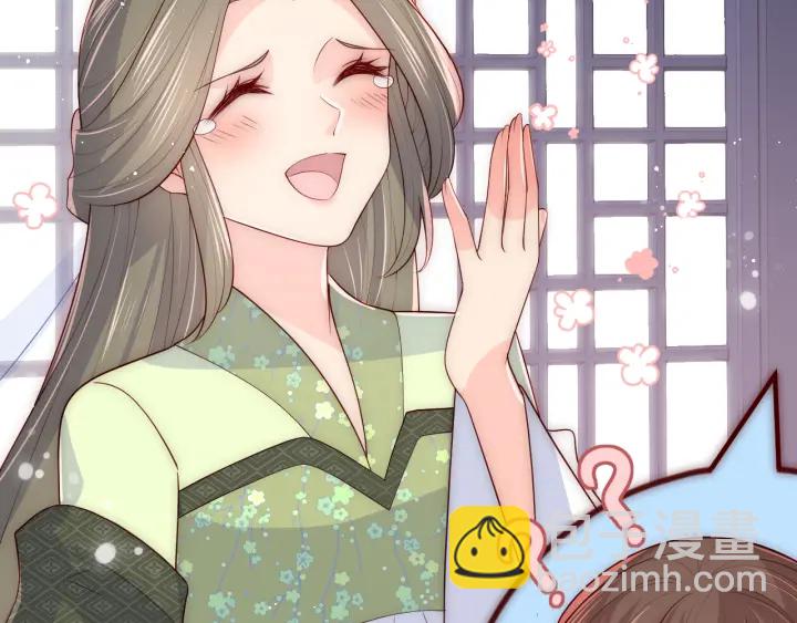 第119话 再闹就生吃了你47
