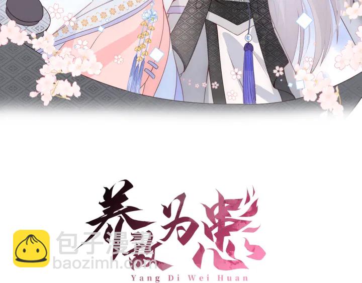 第121话 要同房了？1