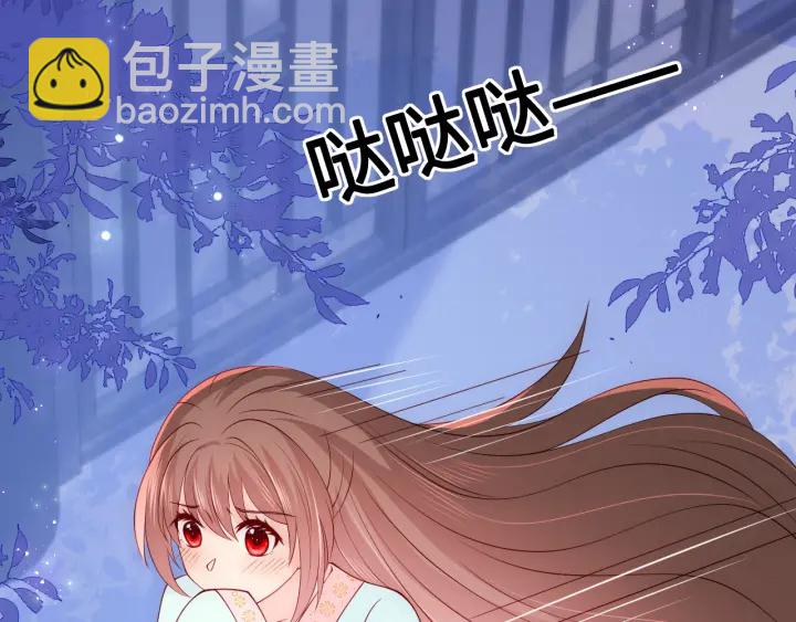 第121话 要同房了？106