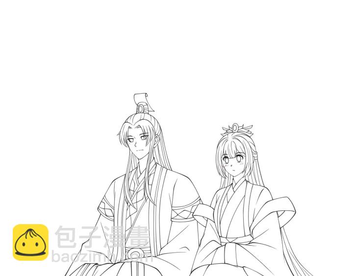 第121话 要同房了？124