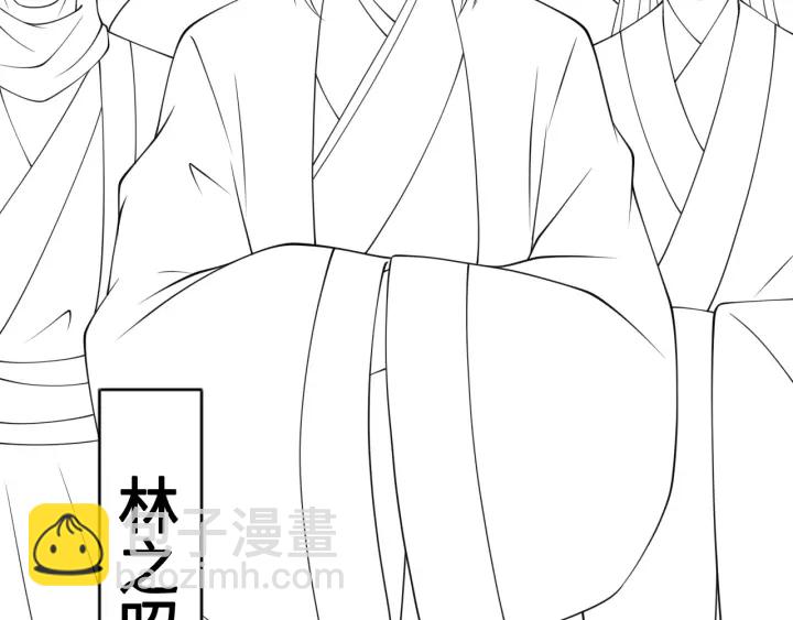 第121话 要同房了？129