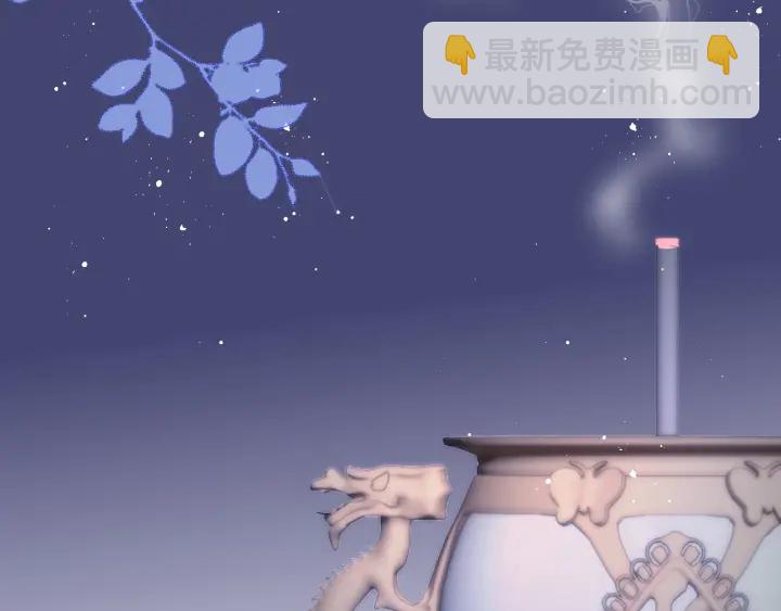 第121话 要同房了？20
