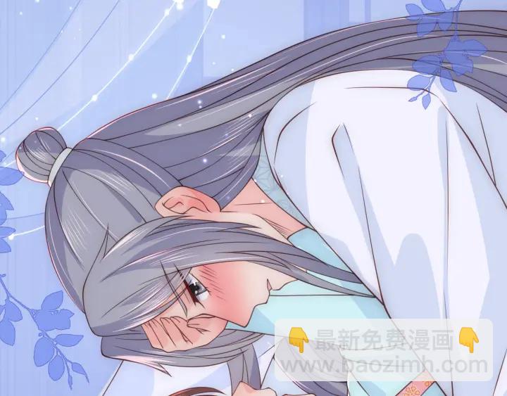 第121话 要同房了？46
