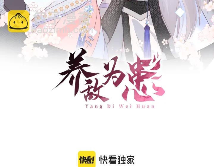 第127话 我很强的1