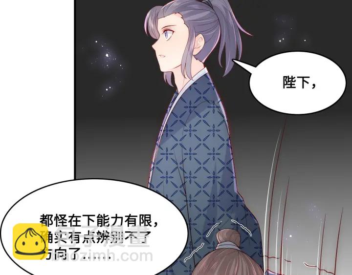 第127话 我很强的13
