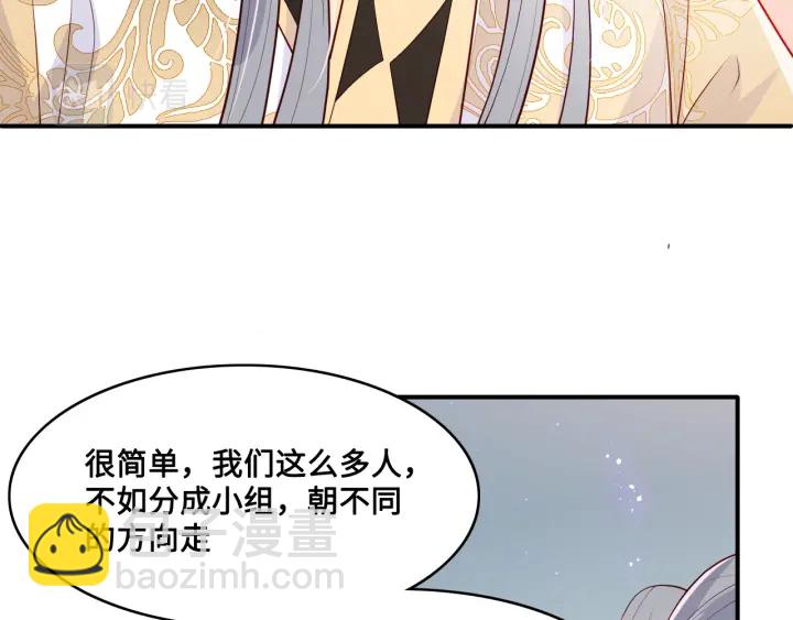 第127话 我很强的20