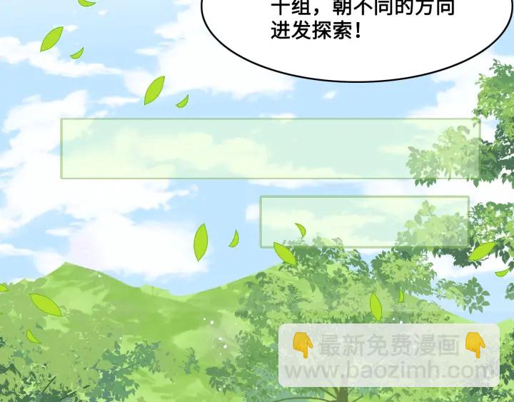 第127话 我很强的30