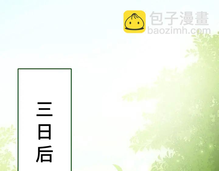 第127话 我很强的4