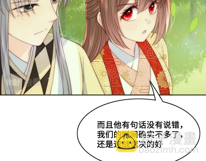 第127话 我很强的40