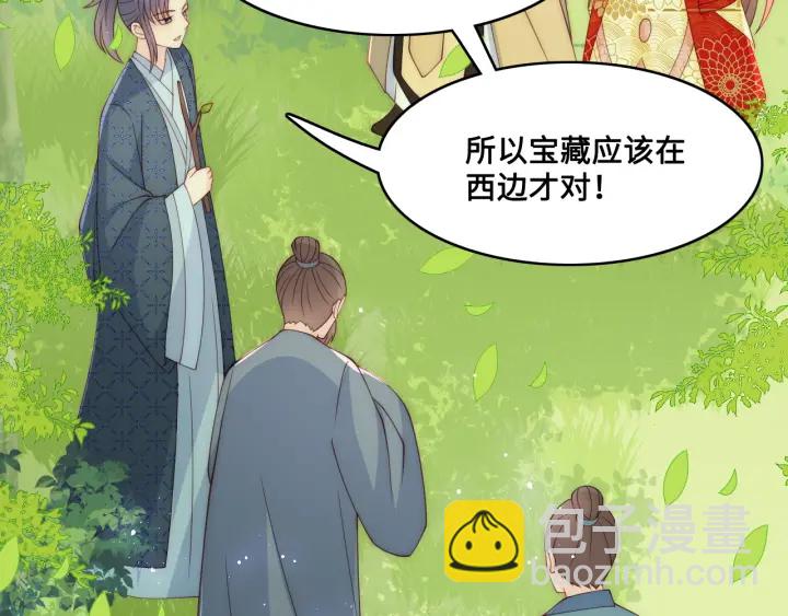第127话 我很强的46
