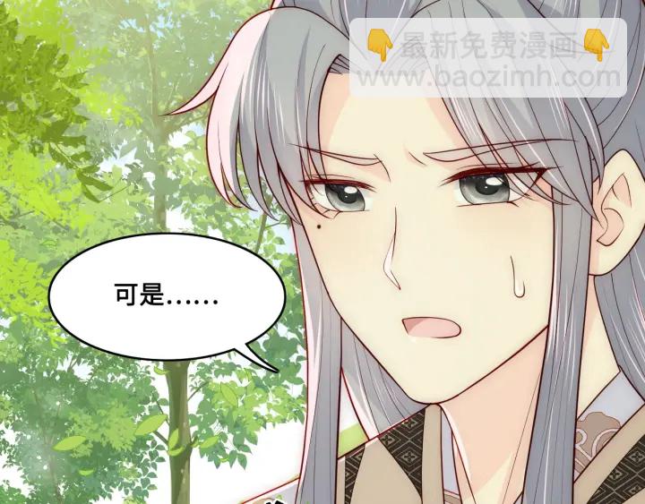 第127话 我很强的65