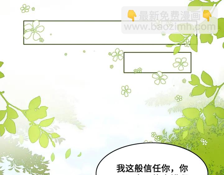 第127话 我很强的71