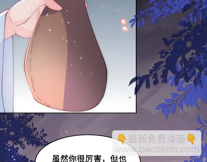 第127话 我很强的86