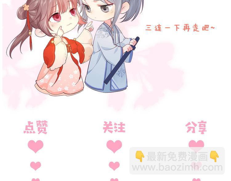 第128话 探宝正式开始！120