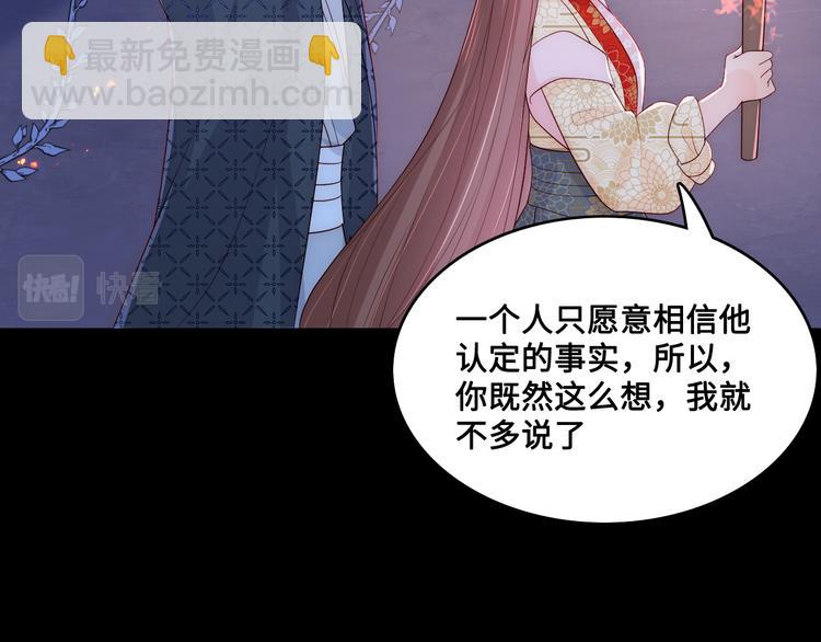 第128话 探宝正式开始！69
