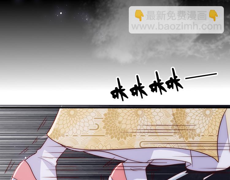 第129话 危险！夜沐被关？106