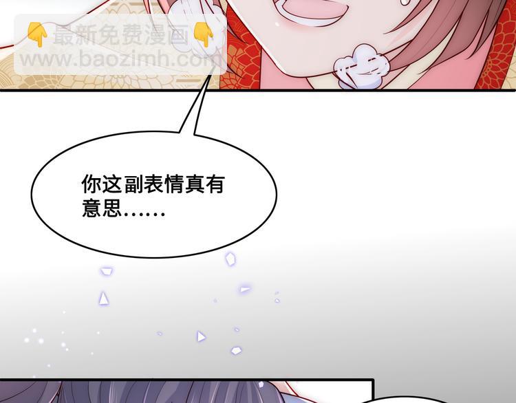 第129话 危险！夜沐被关？118