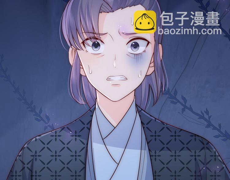 第129话 危险！夜沐被关？126